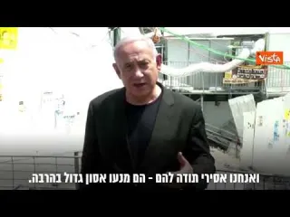 Netanyahu annuncia il lutto nazionale per il disastro del Monte Meron